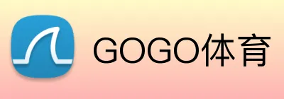 GOGO体育 Logo